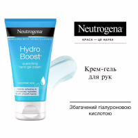 Крем для рук Neutrogena Hydro Boost Hand Gel Cream Зволожувальний 75 мл (3574661392462) - Image 2