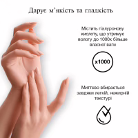 Крем для рук Neutrogena Hydro Boost Hand Gel Cream Зволожувальний 75 мл (3574661392462) - Image 4
