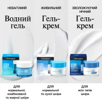 Крем для обличчя Neutrogena Hydro Boost Зволожувальний Нічний 50 мл (3574661401089) - 9