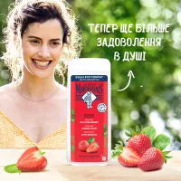Гель для душу Le Petit Marseillais БІО Дика полуниця 650 мл (3574661414478/3574661714790) - 3