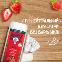 Гель для душу Le Petit Marseillais БІО Дика полуниця 650 мл (3574661414478/3574661714790) - 6