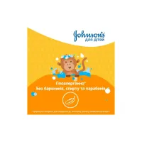 Дитячий гель для душу Johnson’s baby Kids 300 мл (3574661427706) - 2