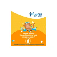 Дитячий гель для душу Johnson’s baby Kids 300 мл (3574661427706) - 3