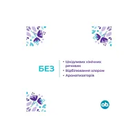 Тампони o.b. ExtraDefence Super 16 шт. (3574661467702/3574661626062) - 2