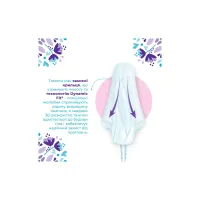 Тампони o.b. ExtraDefence Super 16 шт. (3574661467702/3574661626062) - 3