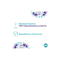 Тампони o.b. ExtraDefence Super 16 шт. (3574661467702/3574661626062) - 4