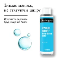 Міцелярна вода Neutrogena Hydro Boost Потрійна 400 мл (3574661471181) - 2