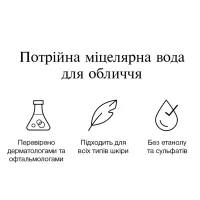 Міцелярна вода Neutrogena Hydro Boost Потрійна 400 мл (3574661471181) - 5