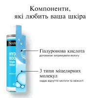 Міцелярна вода Neutrogena Hydro Boost Потрійна 400 мл (3574661471181) - 7