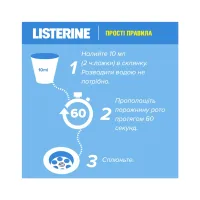 Ополіскувач для порожнини рота Listerine Ультравідбілювання М'який смак 500 мл (3574661491776/3574661491875) - 5
