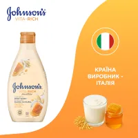 Гель для душу Johnson's Vita-Rich Доглядальний з йогуртом, вівсом і медом 250 мл (3574661509211/3574661385631) - 8