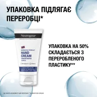 Крем для рук Neutrogena Норвезька формула Концентрований 75 мл (3574661527925) - 8