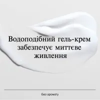 Крем для обличчя Neutrogena Hydro Boost Зволожувальний гель-крем Для сухої шкіри 50 мл (3574661533544) - 7