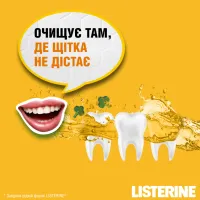 Ополіскувач для порожнини рота Listerine Свіжість імбиру та лайму 500 мл (3574661562056) - 5