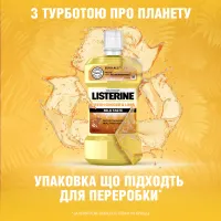 Ополіскувач для порожнини рота Listerine Свіжість імбиру та лайму 500 мл (3574661562056) - 8