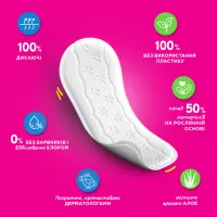 Гігієнічні прокладки Carefree Cotton Aloe з екстрактом бавовни й алое 30 шт. (3574661565040/3574661486147) - 2