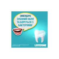 Ополіскувач для порожнини рота Listerine Свіжа м'ята М'який смак 600 мл (3574661566597) - 9