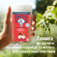 Гель для душу Le Petit Marseillais БІО Бавовна та Мак 250 мл (3574661577593) - 6