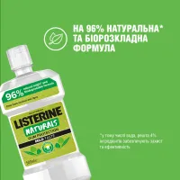 Ополіскувач для порожнини рота Listerine Naturals з ефірними оліями 500 мл (3574661643335/3574661657462) - 3