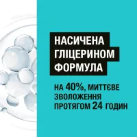 Крем для ніг Neutrogena Норвезька формула Живильний 150 мл (3574661648293/3574660183832) - 5
