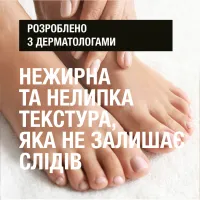 Крем для ніг Neutrogena Норвезька формула Живильний 150 мл (3574661648293/3574660183832) - 7