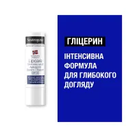 Бальзам для губ Neutrogena Норвезька формула SPF20 5 мл (3574661663371/3574660271096) - 4