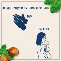 Тверде мило Le Petit Marseillais З олією Ши 2 x 100 г (3574661681108) - 5