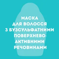 Маска для волосся OGX Argan Oil of Morocco Живильна 300 мл (3574661685144) - 6