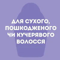 Маска для волосся OGX Coconut Miracle Oil Зміцнювальна 300 мл (3574661685168) - 8