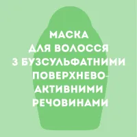 Маска для волосся OGX Brazilian Keratin Smooth Розгладжувальна 300 мл (3574661711003) - 6
