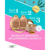 Маска для волосся OGX Brazilian Keratin Smooth Розгладжувальна 300 мл (3574661711003) - 10