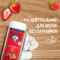 Гель для душу Le Petit Marseillais БІО Дика полуниця 400 мл (3574661711454/3574661353562) - 3