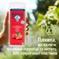 Гель для душу Le Petit Marseillais БІО Дика полуниця 400 мл (3574661711454/3574661353562) - 4
