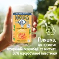 Гель для душу Le Petit Marseillais БІО Медова Насолода 250 мл (3574661711492) - 6