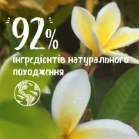 Гель для душу Le Petit Marseillais Квітка Тіаре 250 мл (3574661711539) - 4