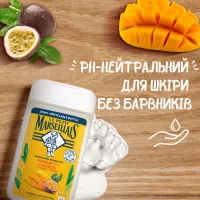 Гель для душу Le Petit Marseillais БІО Манго та Маракуя 250 мл (3574661711546) - 3