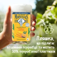 Гель для душу Le Petit Marseillais БІО Манго та Маракуя 250 мл (3574661711546) - 5