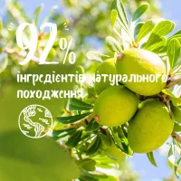 Гель для душу Le Petit Marseillais БІО Арганова олія та Ши 250 мл (3574661711553) - 5