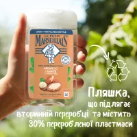 Гель для душу Le Petit Marseillais БІО Арганова олія та Ши 250 мл (3574661711553) - 6