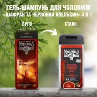 Гель для душу Le Petit Marseillais 3 в 1 Шафран та червоний апельсин 400 мл (3574661715926) - 3