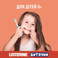 Ополіскувач для порожнини рота Listerine Smart Rinse Ягідна свіжість 500 мл (3574661787190) - 3