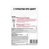 Набір косметики Neutrogena З турботою про шкіру (3574661813301) - 3