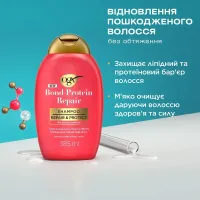 Шампунь OGX Bond Protein Repair Відновлювальний з протеїнами 385 мл (3574661818450) - 3