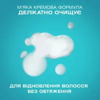 Шампунь OGX Bond Protein Repair Відновлювальний з протеїнами 385 мл (3574661818450) - 6
