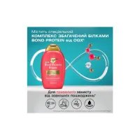 Кондиціонер для волосся OGX Bond Protein Repair Відновлювальний з протеїнами 385 мл (3574661818467) - 4