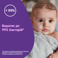 Дитяче мило Johnson’s baby Перед сном 90 г (3574661831077) - 5