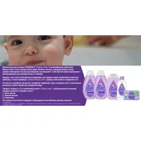 Дитяче мило Johnson’s baby Перед сном 90 г (3574661831077) - 10