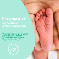 Дитяче мило Johnson’s baby з молоком, 90 г (3574661831114) - 6