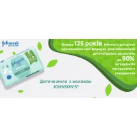 Дитяче мило Johnson’s baby з молоком, 90 г (3574661831114) - 10