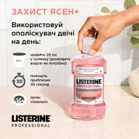 Ополіскувач для порожнини рота Listerine Professional Захист ясен+ 500 мл (3574661860503) - 7